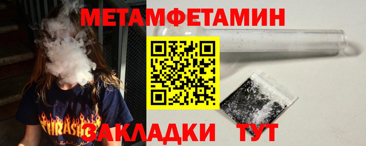 Сыктывкар  АМФЕТАМИН  Вход с VPN  Amphetamine VHQ 