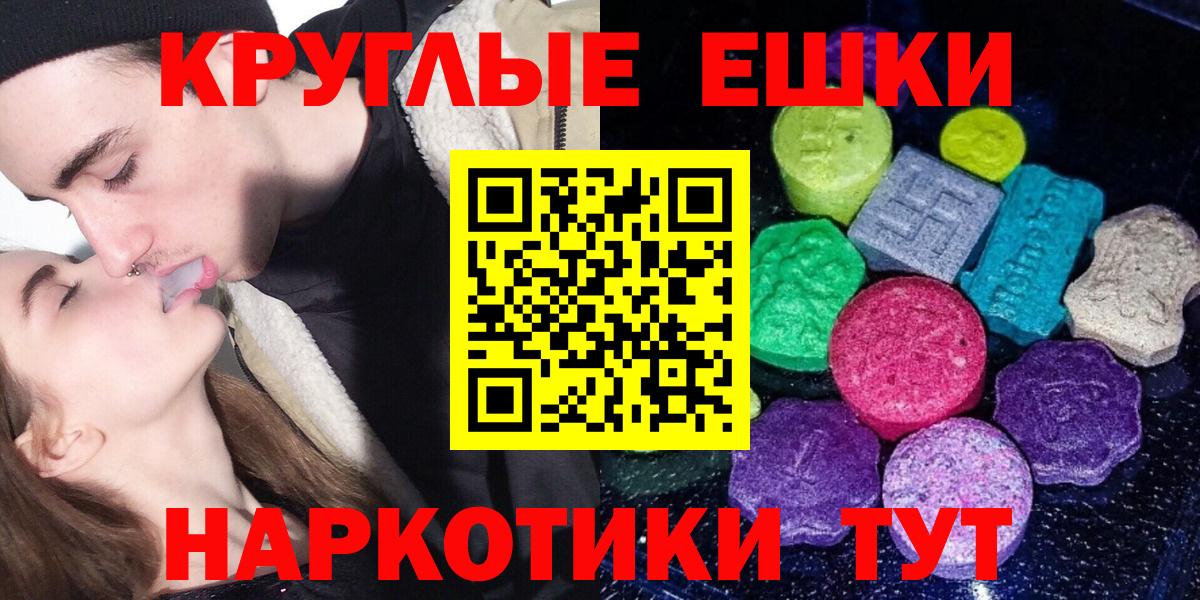 Ecstasy DUBAI Сыктывкар