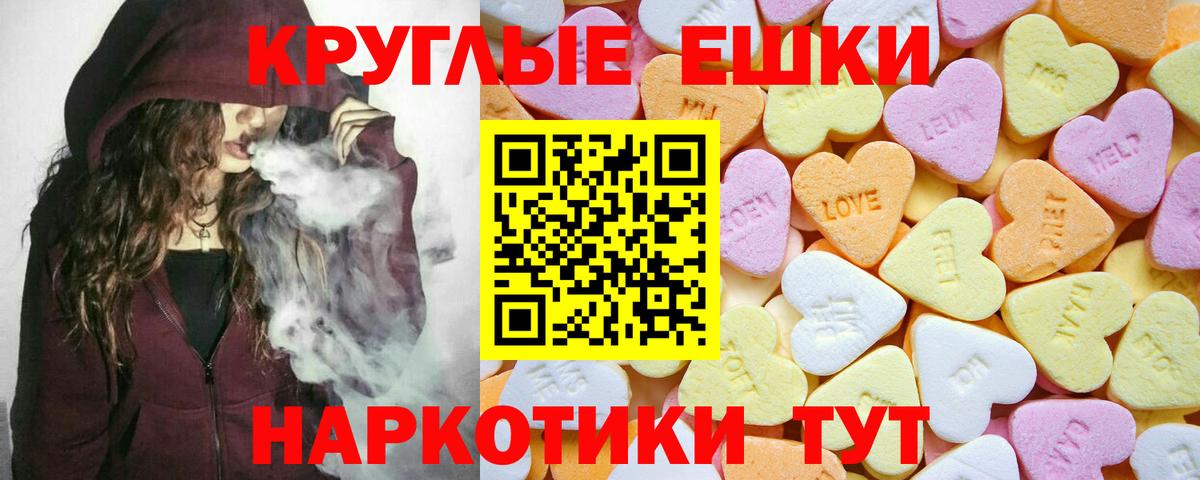 ЭКСТАЗИ MDMA  площадка наркотические препараты  Ecstasy  Сыктывкар  Вход с VPN 