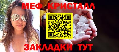марки nbome Наро-Фоминск
