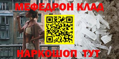 марки nbome Моздок