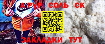 мескалин Можайск