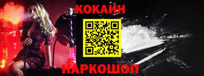 марки nbome Наро-Фоминск