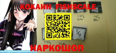 кокаин VHQ Нарткала