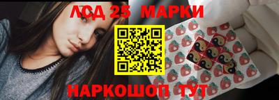 марки nbome Наро-Фоминск