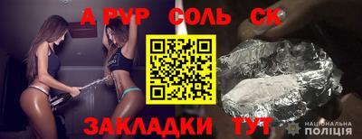 марки nbome Наро-Фоминск