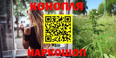марки nbome Наро-Фоминск