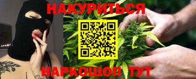 марки nbome Наро-Фоминск