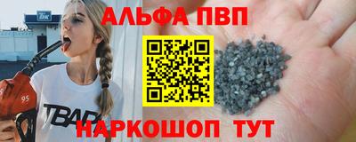 марки nbome Моздок