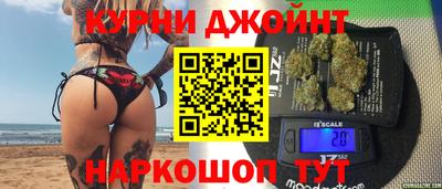 мескалин Можайск