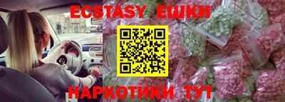 марки nbome Наро-Фоминск