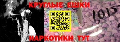 марки nbome Моздок