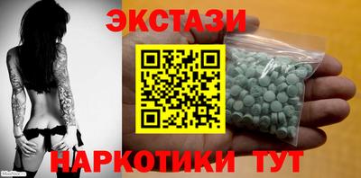 марки nbome Моздок
