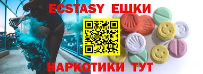 мескалин Можайск