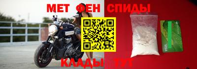 марки nbome Моздок