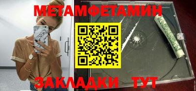 марки nbome Наро-Фоминск