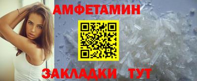 мескалин Можайск