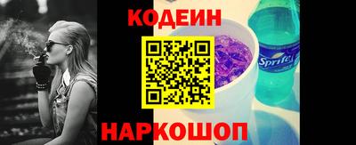 кокаин VHQ Нарткала
