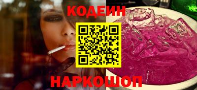 кокаин VHQ Нарткала