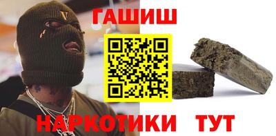 кокаин VHQ Нарткала
