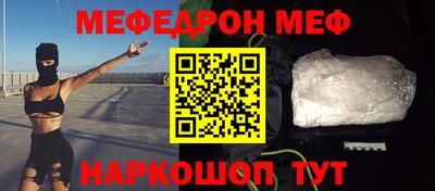 марки nbome Наро-Фоминск