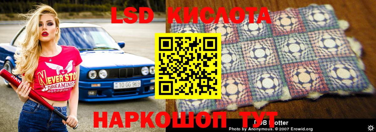 Лсд 25 экстази кислота Сыктывкар