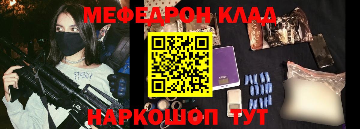 МЕФ мука Сыктывкар