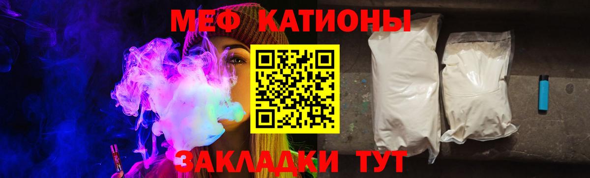 Сыктывкар  МЯУ-МЯУ  Вход с VPN  МЯУ-МЯУ VHQ 