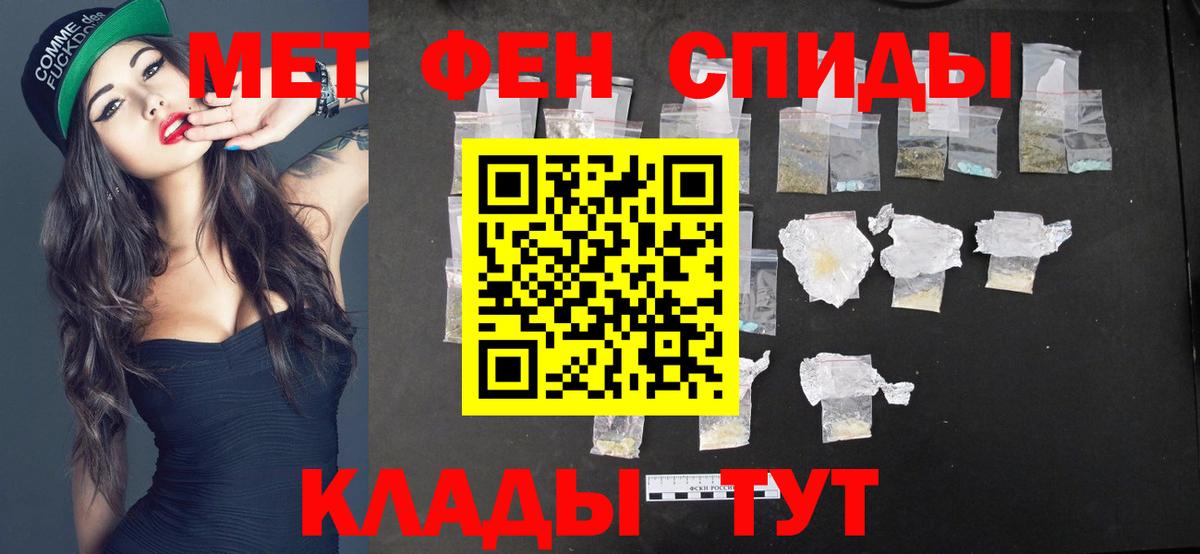 Сыктывкар  Первитин винт  Вход с VPN 
