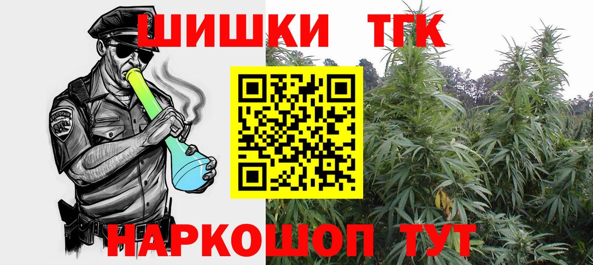 Каннабис THC 21%  Каннабис Ganja  Сыктывкар  Вход с VPN  Бошки марихуана Amnesia 